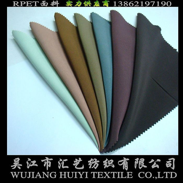 RPET环保塔夫面料(消光面料) 用途购物袋,雨伞