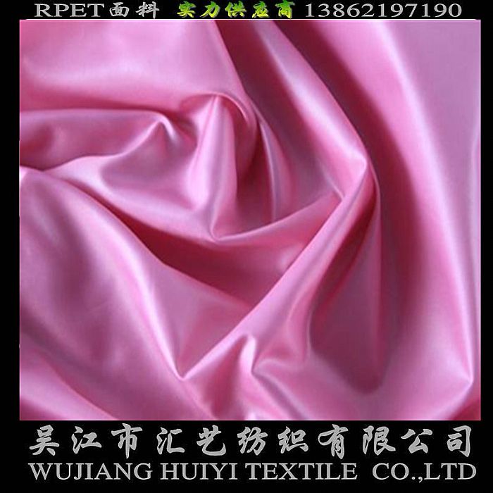 75D再生环保面料(RPET塔夫面料) 用途购物袋