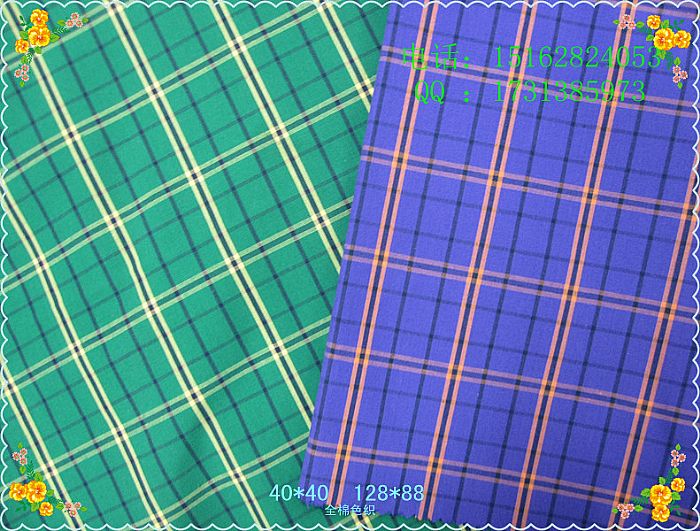 全棉色织布 色织服装面料 用途服装用布 克重1