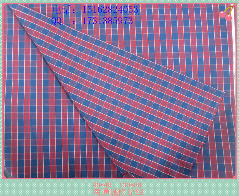 色织米通嵌条面料 米通面料 用途服装用布 克重