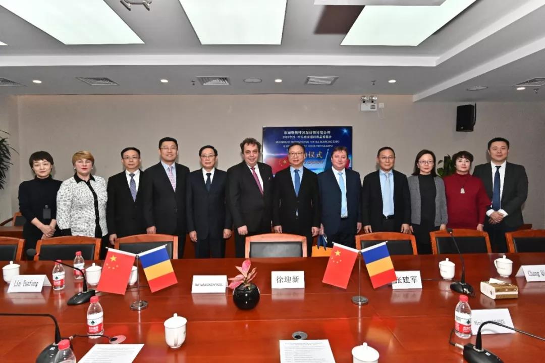 中东欧纺织贸易新平台签约仪式在京举行