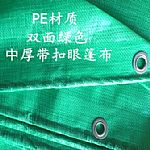 PE--ТԴ