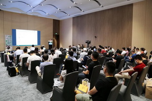 抗菌已成针织品开发的关键--2020年抗菌/消臭技术及其在针织行业中的应用研讨会”在深圳举行