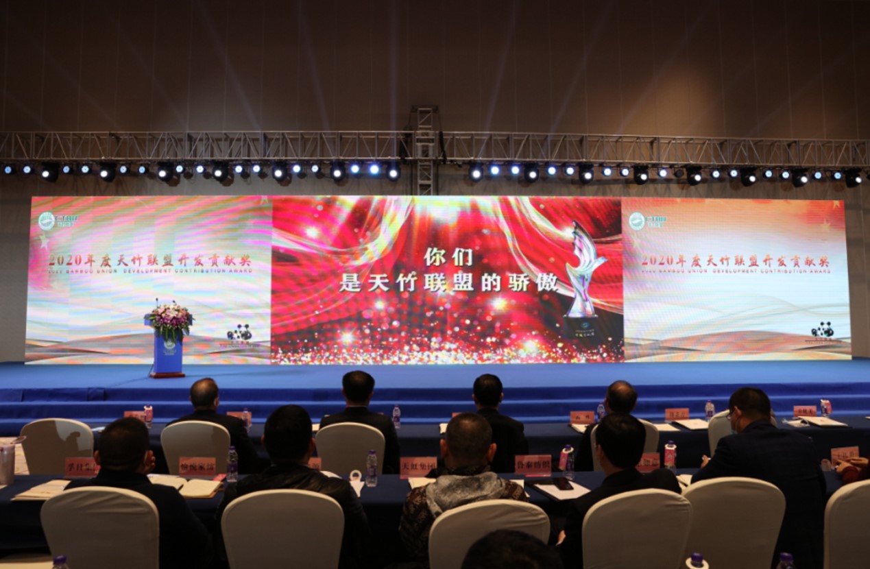 共建平台共享资源共同发展--第十六届天竹联盟代表大会在绍兴柯桥举行