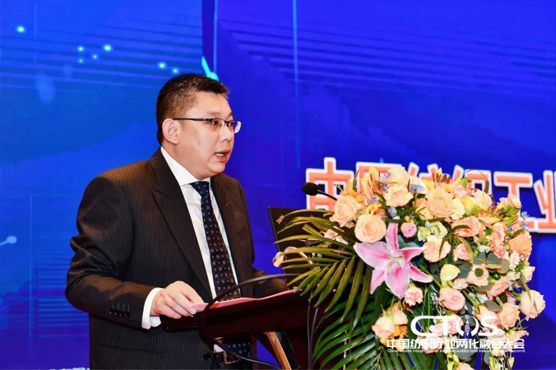 直面挑戰(zhàn)與發(fā)展，為行業(yè)賦能，2021中國(guó)紡織行業(yè)兩化融合大會(huì)召開(kāi)