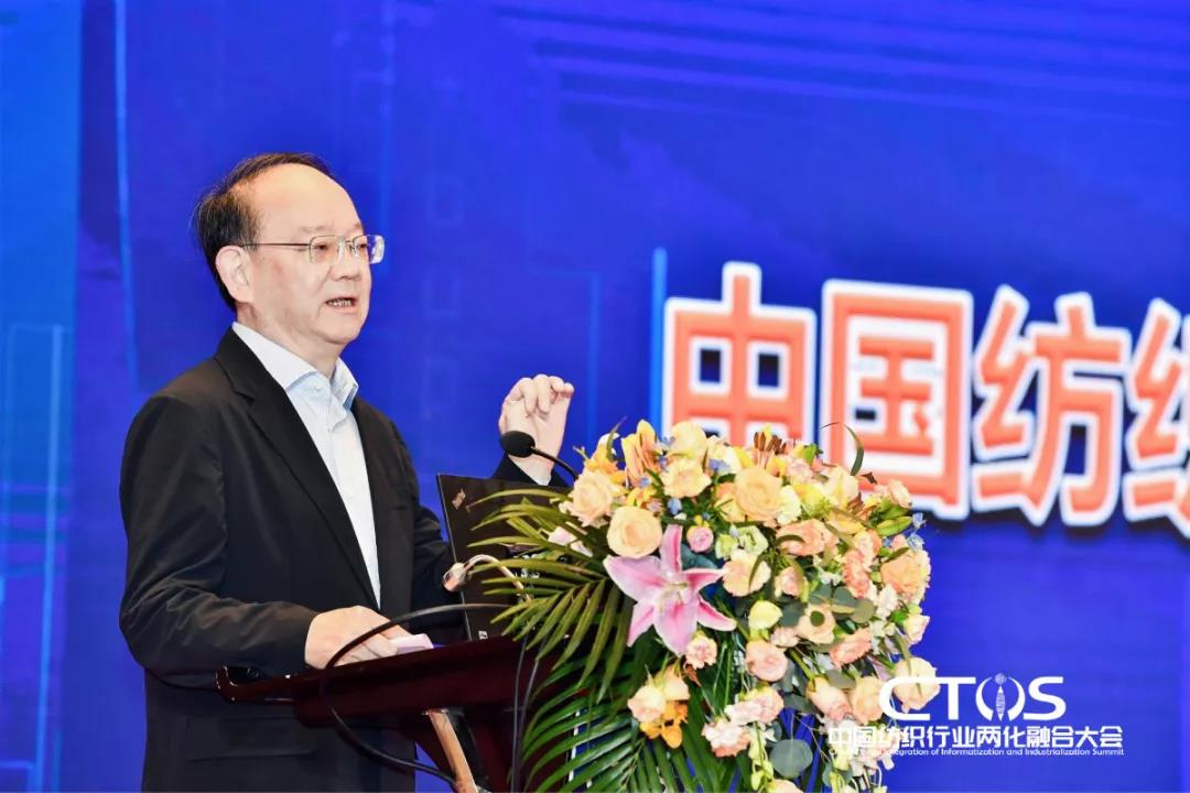 直面挑戰(zhàn)與發(fā)展，為行業(yè)賦能，2021中國(guó)紡織行業(yè)兩化融合大會(huì)召開(kāi)