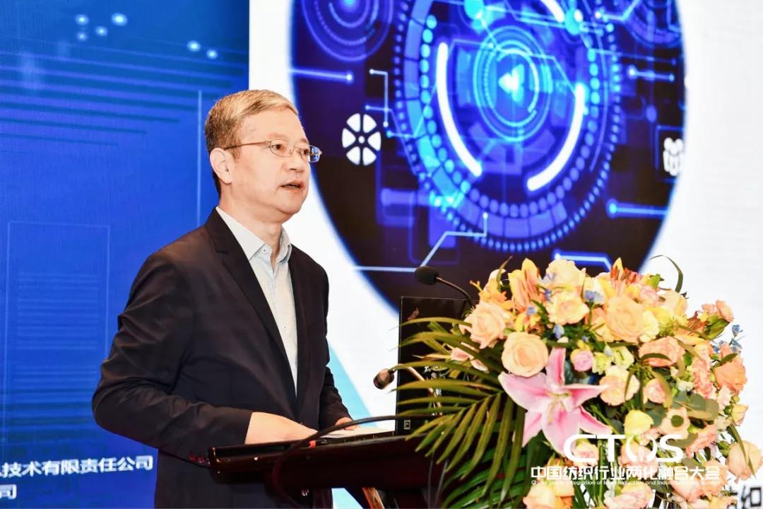 直面挑戰(zhàn)與發(fā)展，為行業(yè)賦能，2021中國(guó)紡織行業(yè)兩化融合大會(huì)召開(kāi)