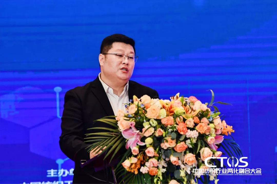 直面挑戰(zhàn)與發(fā)展，為行業(yè)賦能，2021中國(guó)紡織行業(yè)兩化融合大會(huì)召開(kāi)