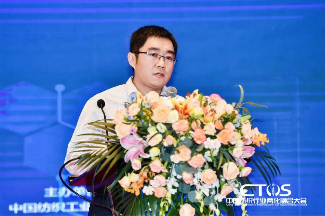 直面挑戰(zhàn)與發(fā)展，為行業(yè)賦能，2021中國(guó)紡織行業(yè)兩化融合大會(huì)召開(kāi)