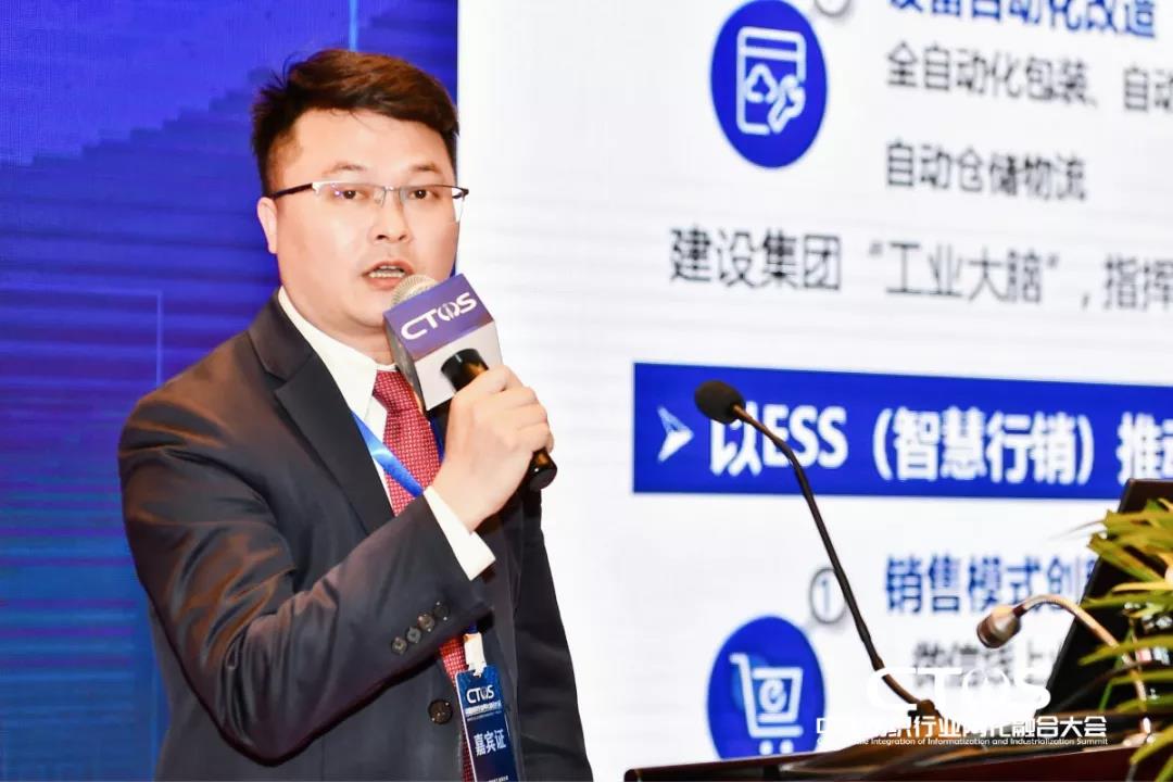 直面挑戰(zhàn)與發(fā)展，為行業(yè)賦能，2021中國(guó)紡織行業(yè)兩化融合大會(huì)召開(kāi)