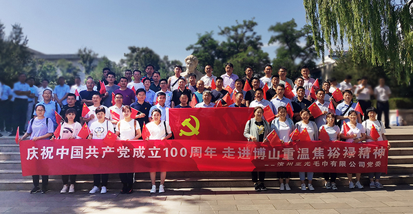 亚光党委组织二批党员、入党积极分子赴焦裕禄纪念馆参观学习