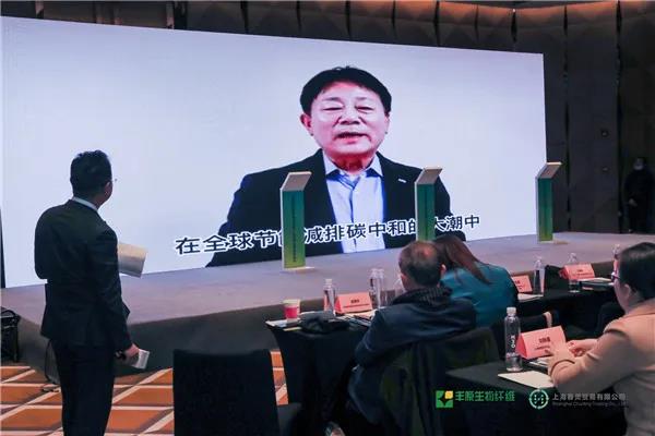 全国聚乳酸绿色供应链联盟成立启动仪式暨《纺织产品绿色供应链管理与评价导则》介绍会在上海举行