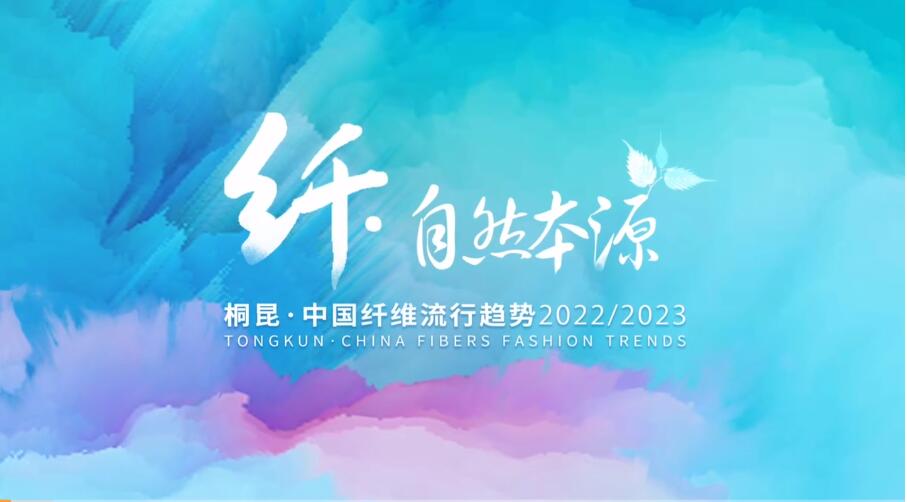 ޽빲ͩйά2022/2023ᡰƶˡĻ